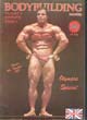 ������ ������� - Franco Columbu