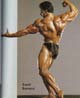 ����� ������ - Samir Bannout