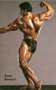 ����� ������ - Samir Bannout