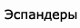 ��������� Captains of Crush - ���������� � �������� ���� ��������� �����