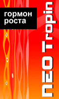 Neotropin (���������) - ������ �����, ������ ������ �����, ����������, �����������